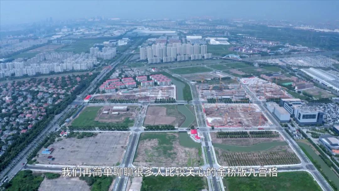 浦东发展金桥,上海金桥发展前途