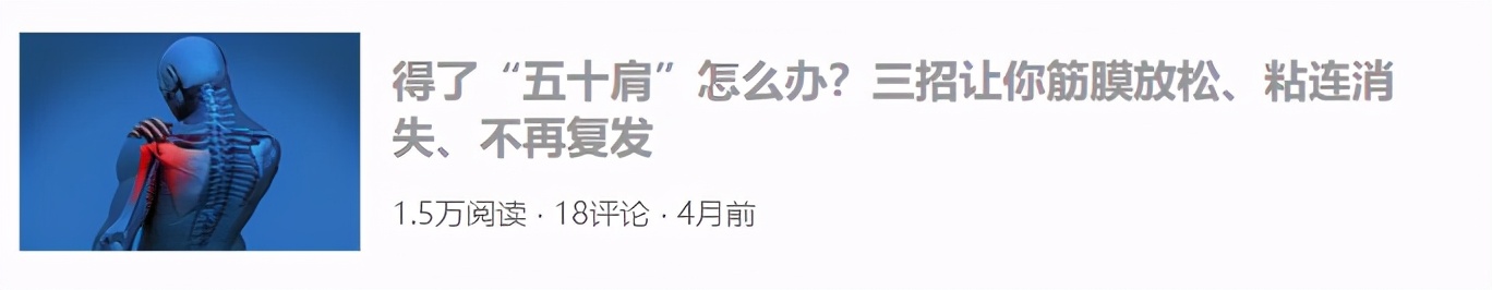 手抬不起来吃什么药,胳膊抬不起来警惕四种病