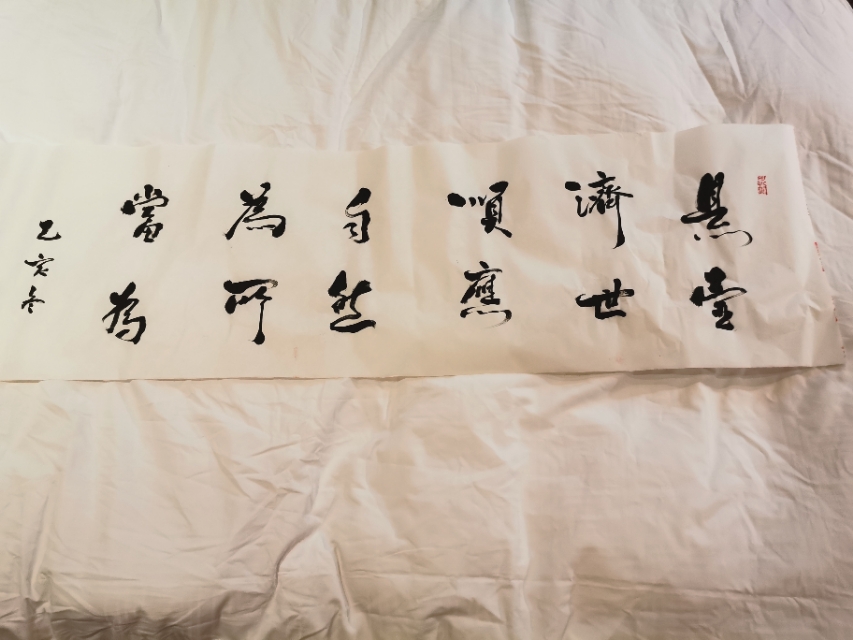 【谢朱峰于胥城】