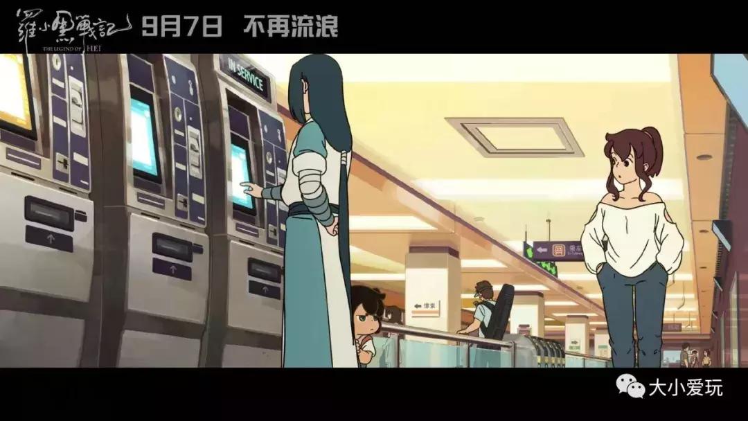 国产的第一个3d动画,首个国产3d动画