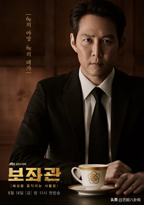 李政宰和申敏儿牵手成功,李政宰申敏儿辅佐官片段