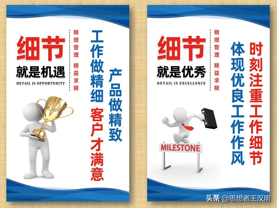 工厂车间管理标语图片大全,工厂车间生产安全标语牌