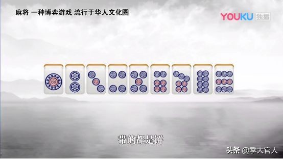 国粹麻将直播,国粹麻将教学