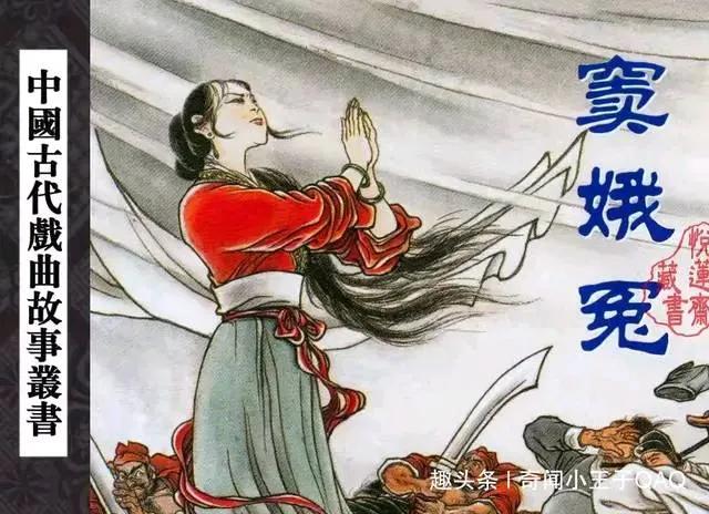 窦娥死后的“六月飞雪”到底是不是巧合?