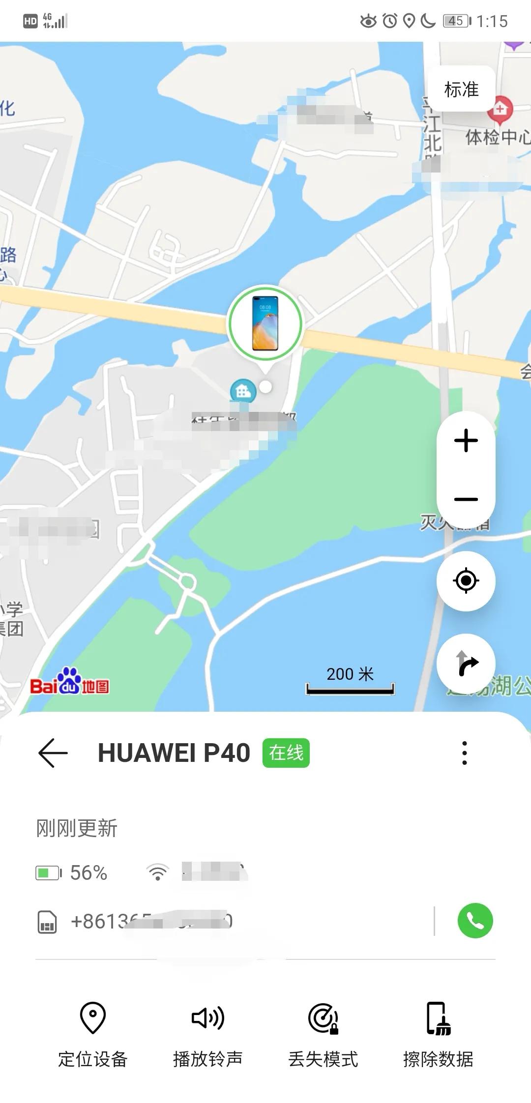 华为手机丢失如何锁定手机,华为手机丢失如何恢复数据