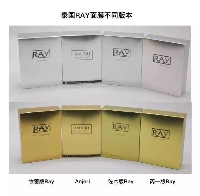 代购们别吹了!这些网红产品居然连成分都不合法?