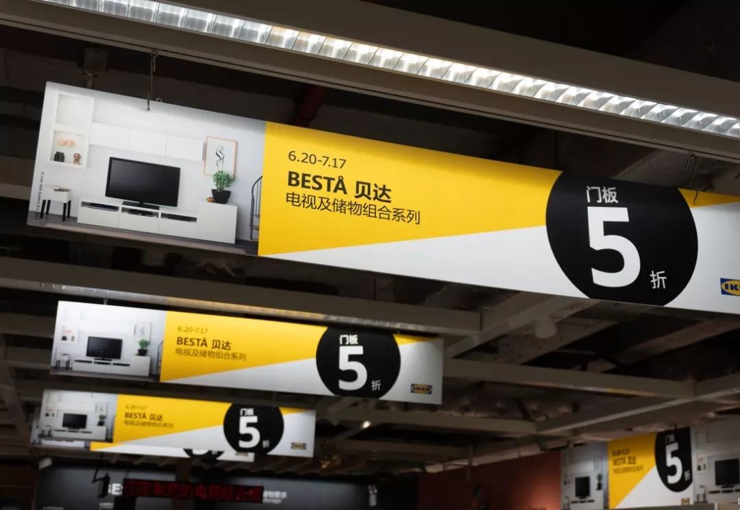 广州东站宜家家居搬到哪里了,之前广州东宜家搬去哪了