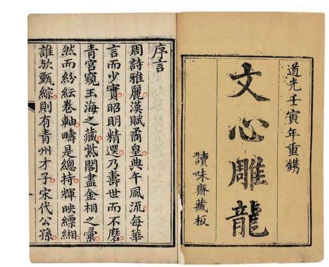 曹雪芹穷困潦倒后才能写出红楼梦,曹雪芹艰苦写作的经历