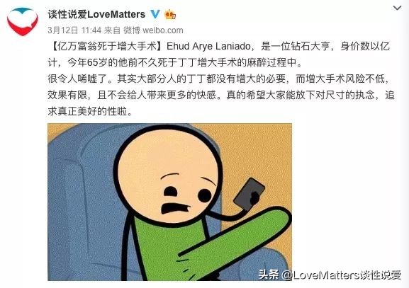 鏃堕棿涓嶅鎷垮懡鏉ュ噾,鏃堕棿涓嶅寮曚綋鏉ュ噾