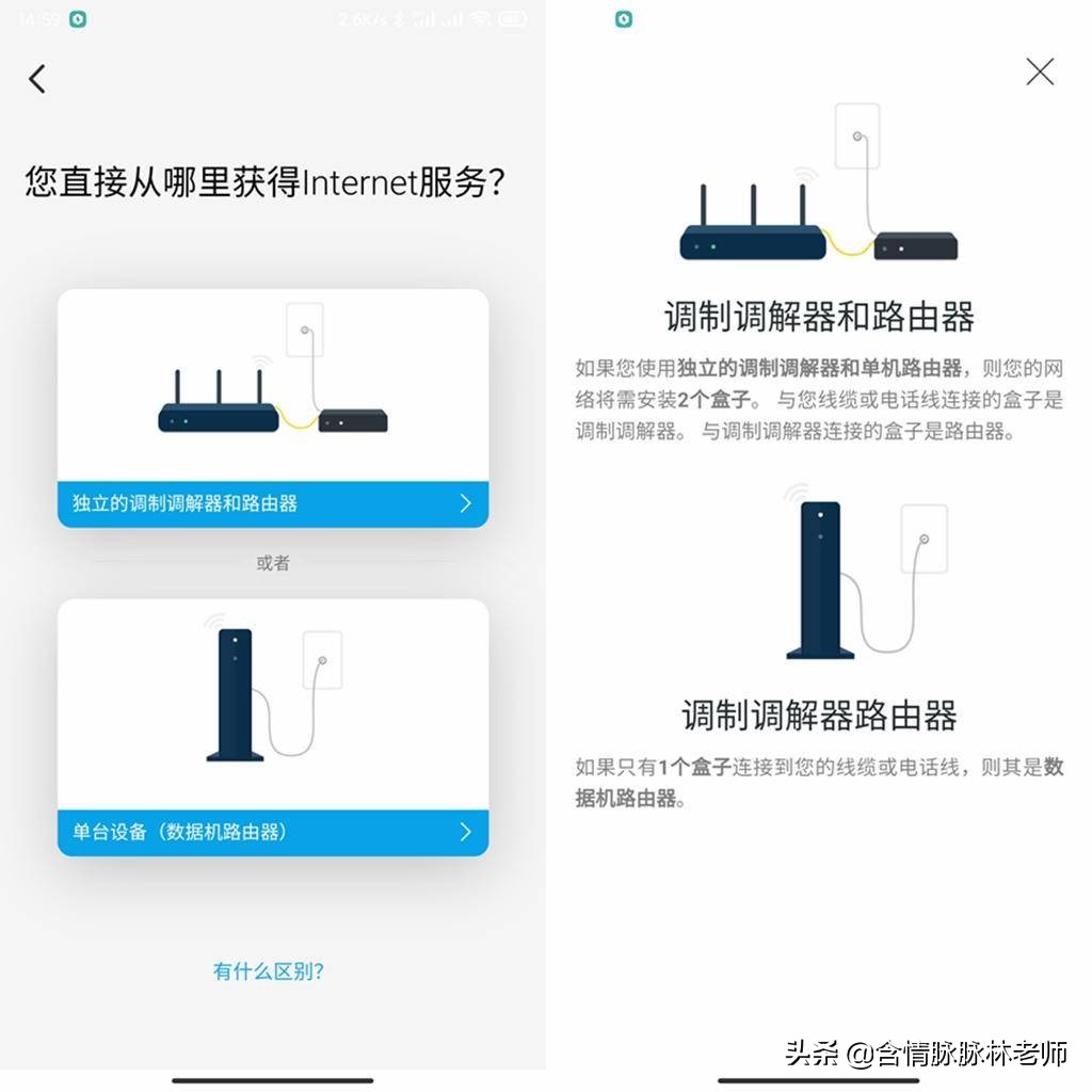 linksysmr7350wifi璁剧疆,linksysmr7350鎬庝箞杩炴帴缃戠粶