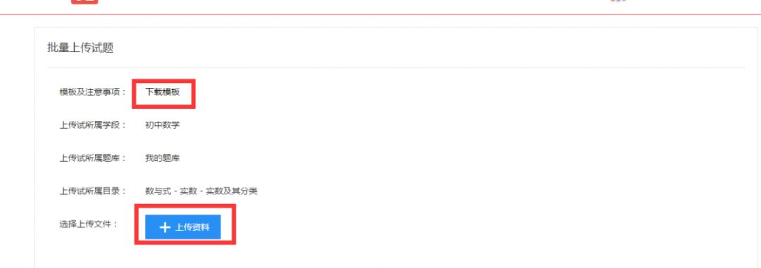 离校不离教停课不停学小结,离校不离教表怎么填
