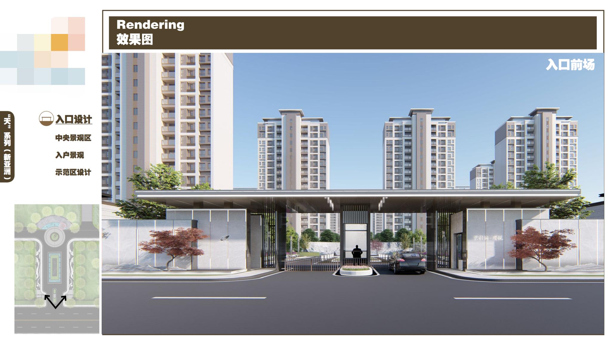 知名别墅景观设计效果图,房产景观方案