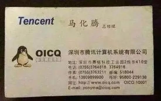 十年,QQ空间从男默女泪变成了时代眼泪