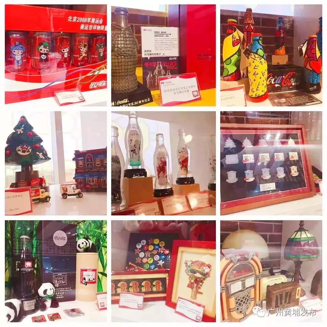 嗝~肥宅快乐水免费饮!黄埔这家博物馆藏着TA的大秘密!