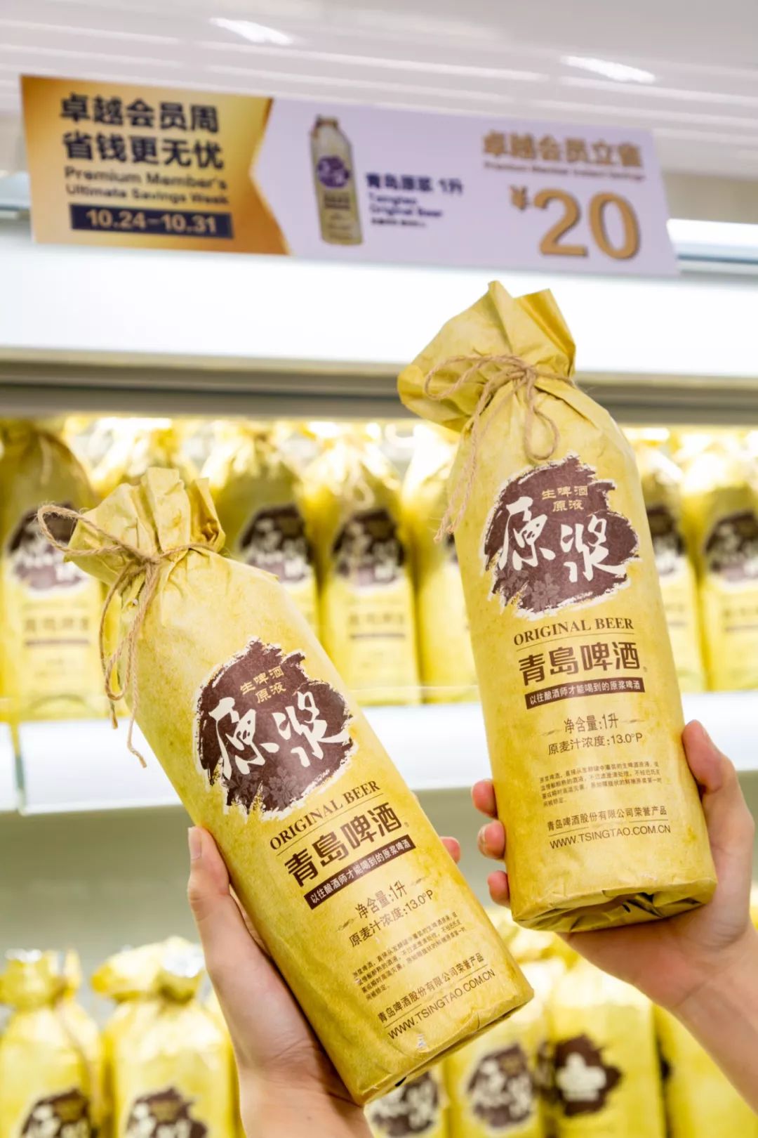 深圳“zui傲娇”的超市,请会员开趴!谁还要过11.11啊