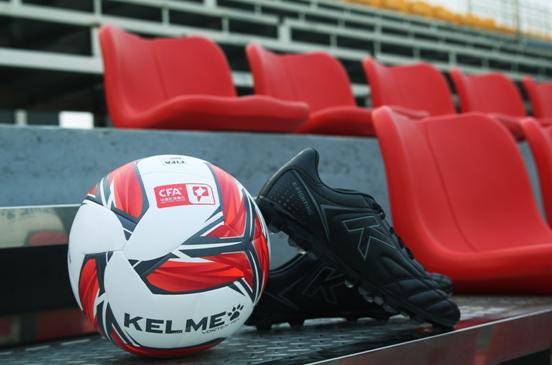 卡尔美签约的足球队,卡尔美和中国足协