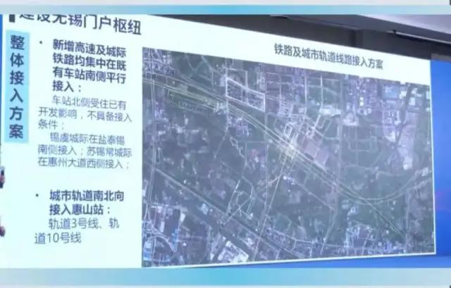 万达综合体、洋溪保利文化城签约,985高校大惠山迎来新发展