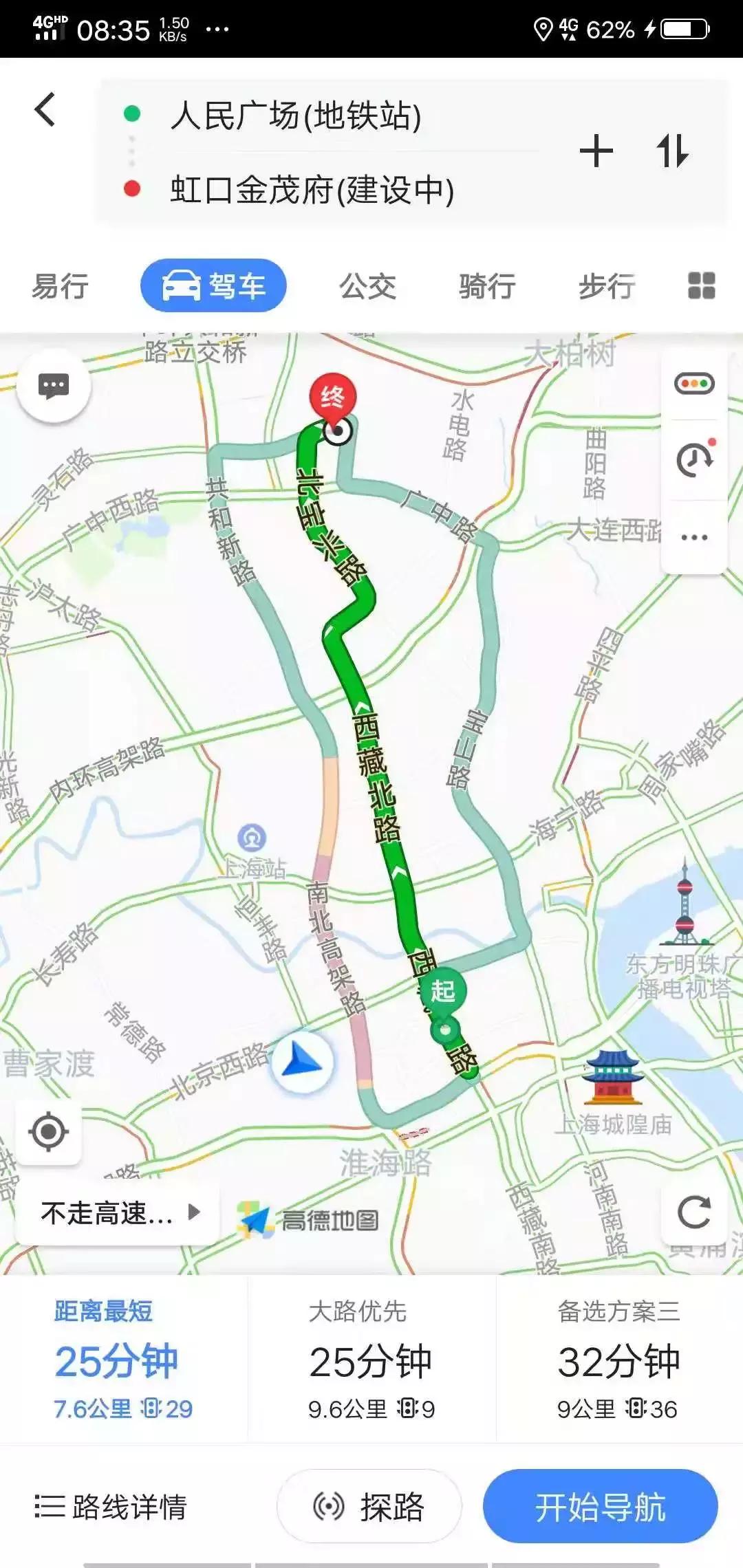 虹口新城金茂府一房一价,新城虹口金茂府得房率