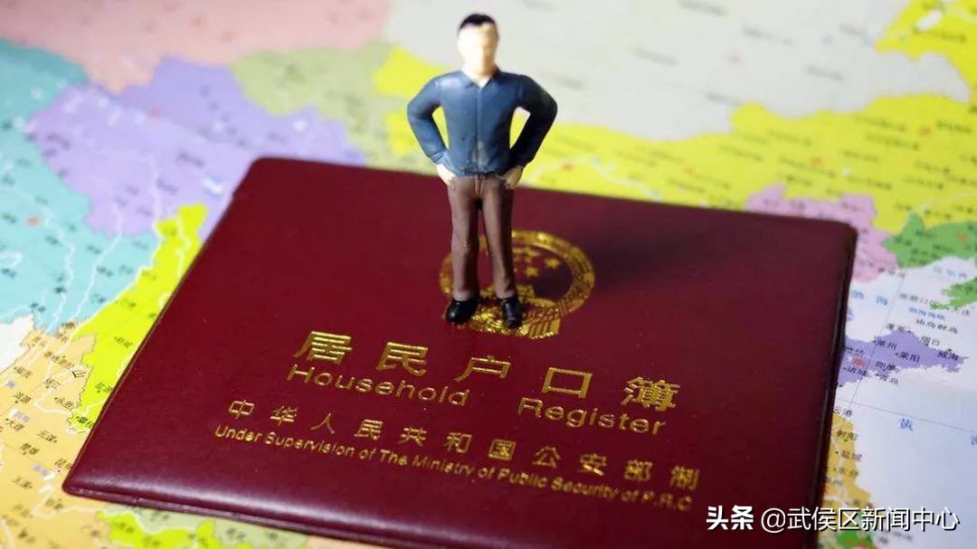 成都第三代社保卡更换,异地社保卡成都更换