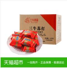 淘宝零食推荐便宜的好吃的店铺,淘宝上有什么特别划算的小零食吗