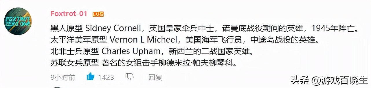 使命召唤先锋成就,使命召唤全球战场