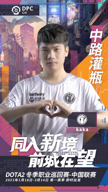 文kaka武Maybe人生有梦各自精彩