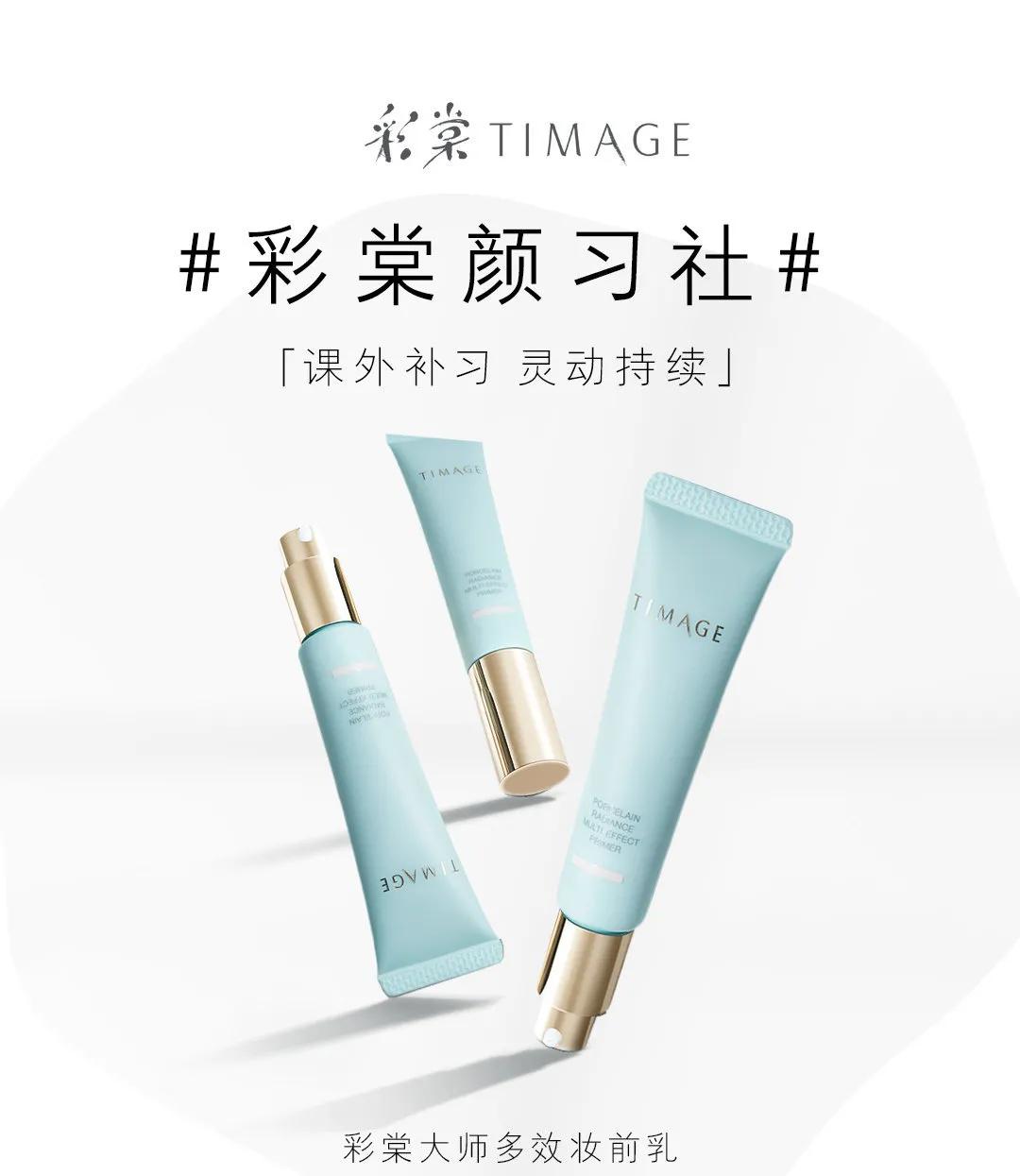 无印良品妆前乳隐匿毛孔好用吗,哪种妆前乳隐匿毛孔效果好点儿