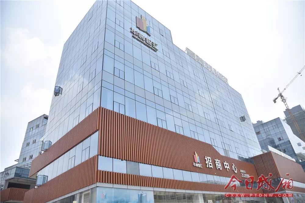 「城厢要闻」打造莆田电商小镇名城｜城厢区推动电子商务产业高质量发展