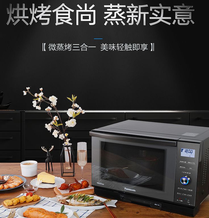 烘焙新手入门教程微波炉,如何利用微波炉烘焙