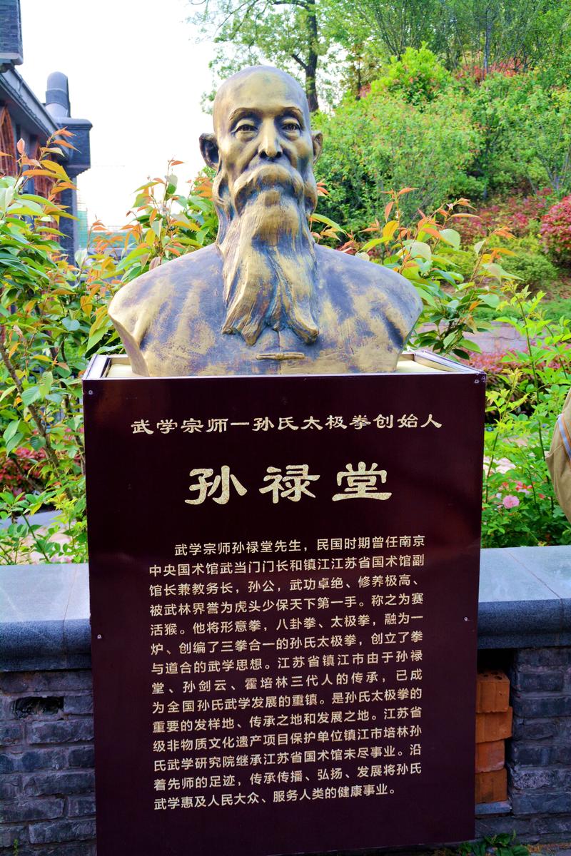 跟夏宁葆去穷游——镇江，扬州4天3晚自由行，人均花费550