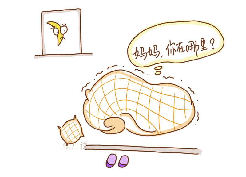 一位妈妈把一个孩子送全托幼儿园，另一孩子日托后，差别引人深思