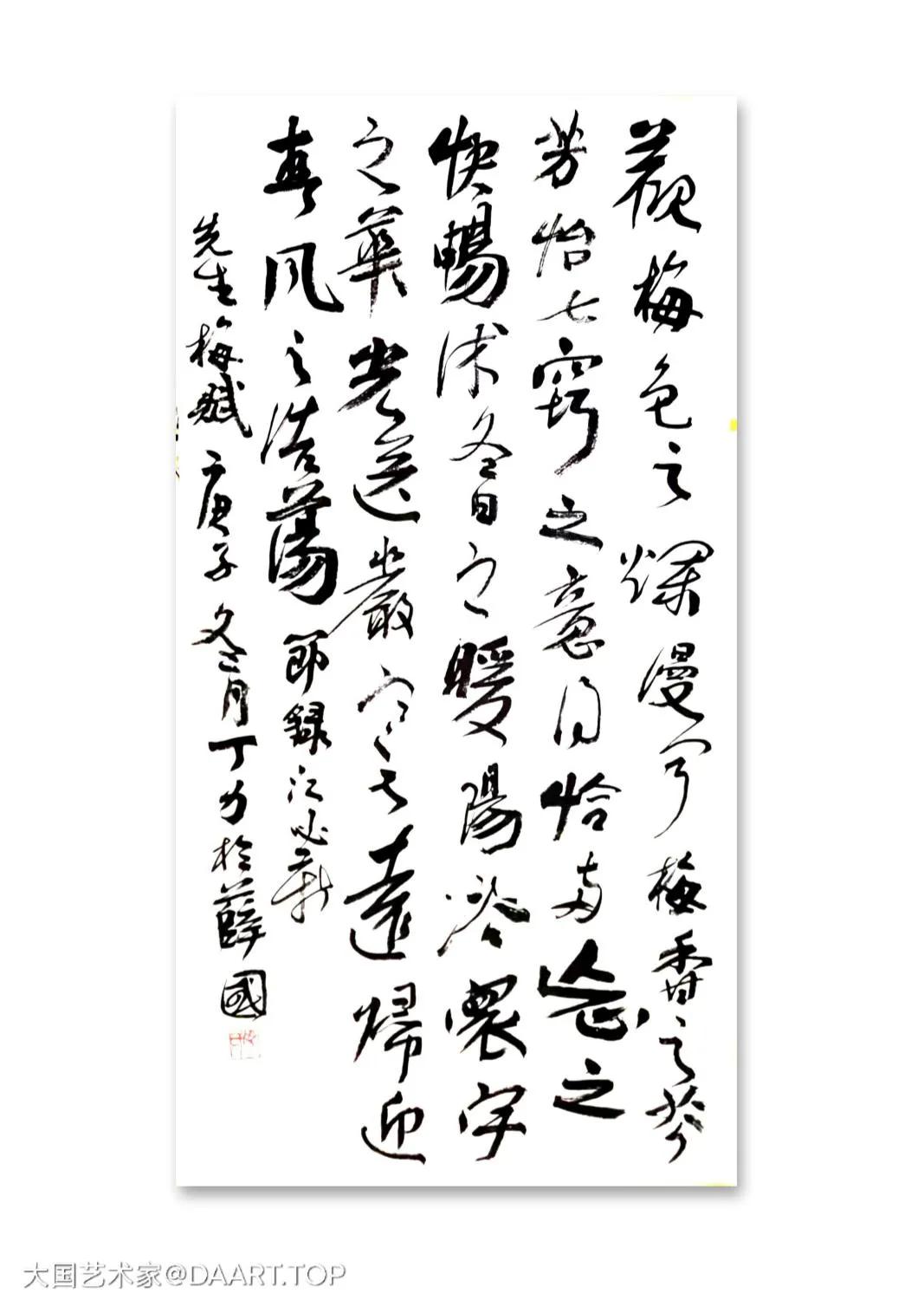 丁力艺术家,丁力院士