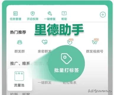 网络推广的技巧和话术,网络推广的技巧和方法有哪些