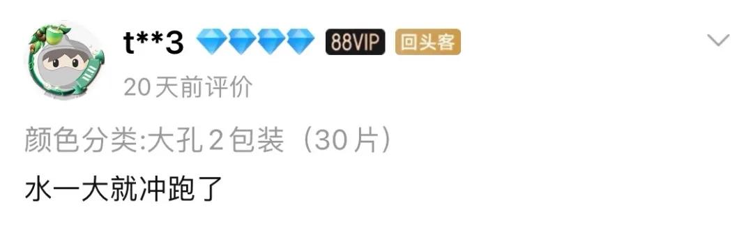 淘宝双11有什么坑,淘宝双11评论区