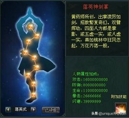 穿越到各种武侠世界,穿越金庸武侠世界学什么武功