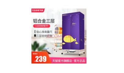 家里有没有必要装干衣机,下雨必用干衣机