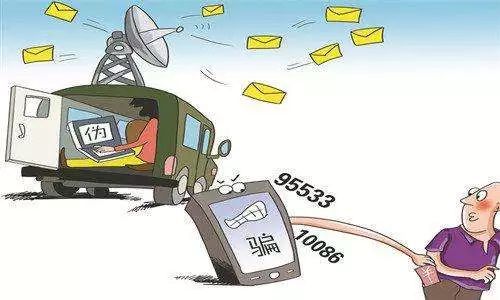 电信诈骗的十大常见类型,2019电信诈骗常用手段