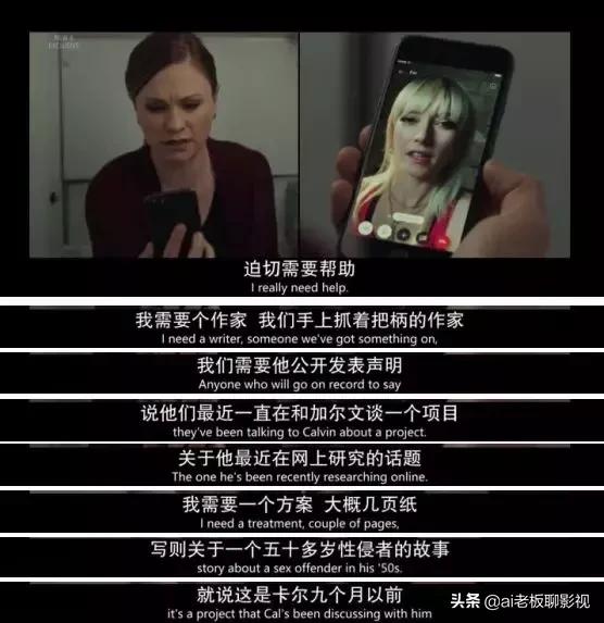 我最近看了一部美剧英语,最近我看了一部电视剧英语