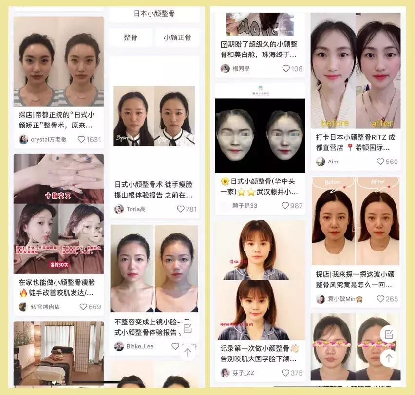 城市套路深，我求求你们不要再信这些了！