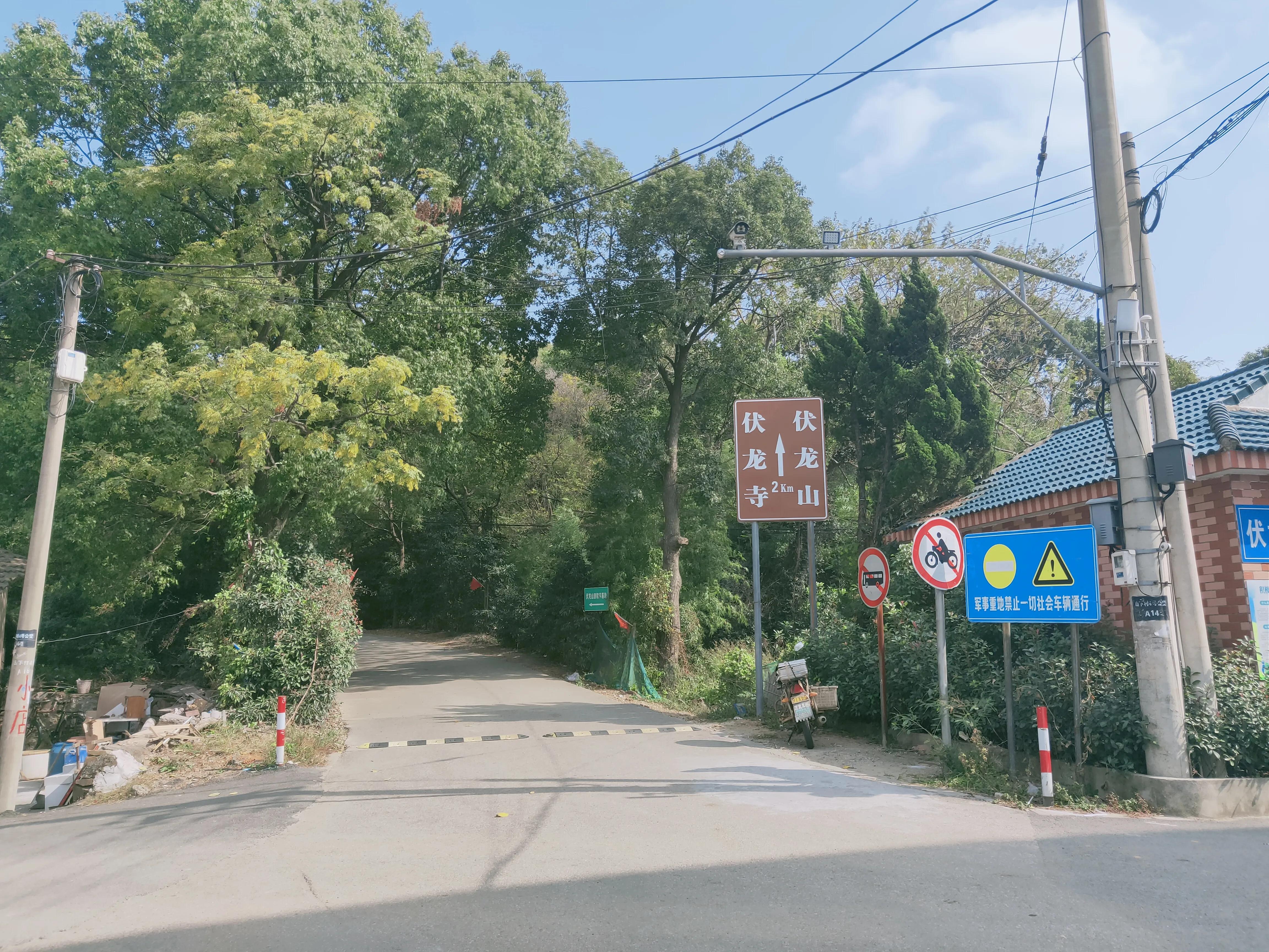 宁波伏龙山景区,慈溪伏龙山滑翔伞基地