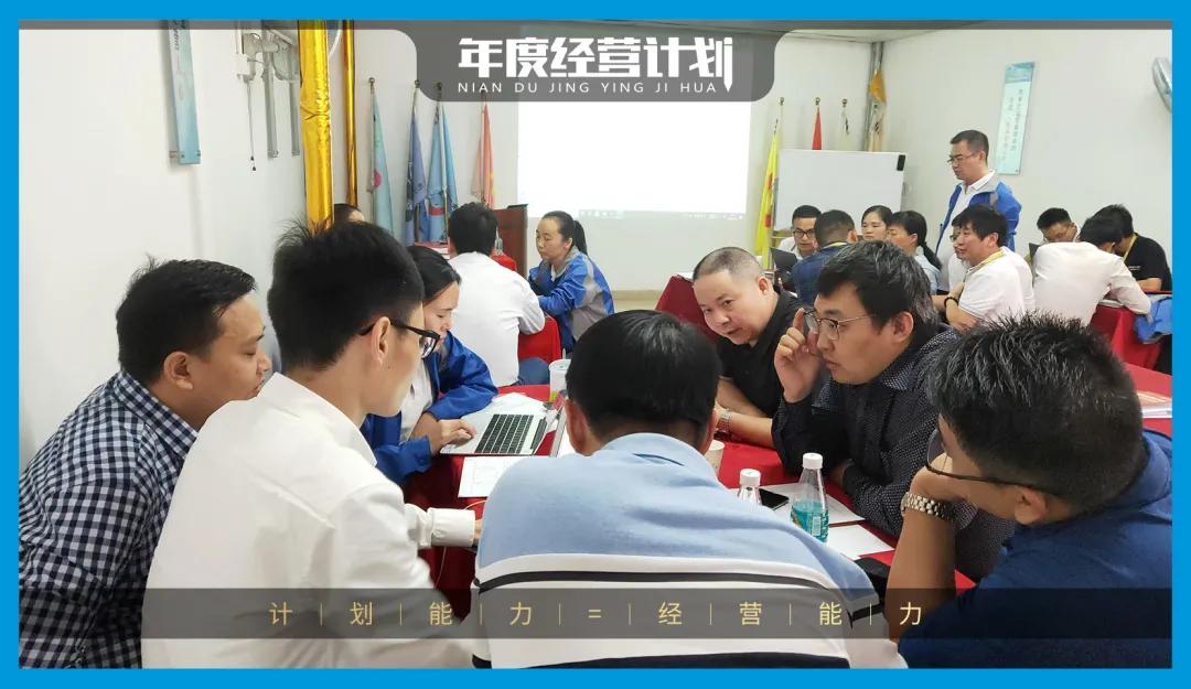 道成阿米巴经营模式,道成阿米巴经营模式案例