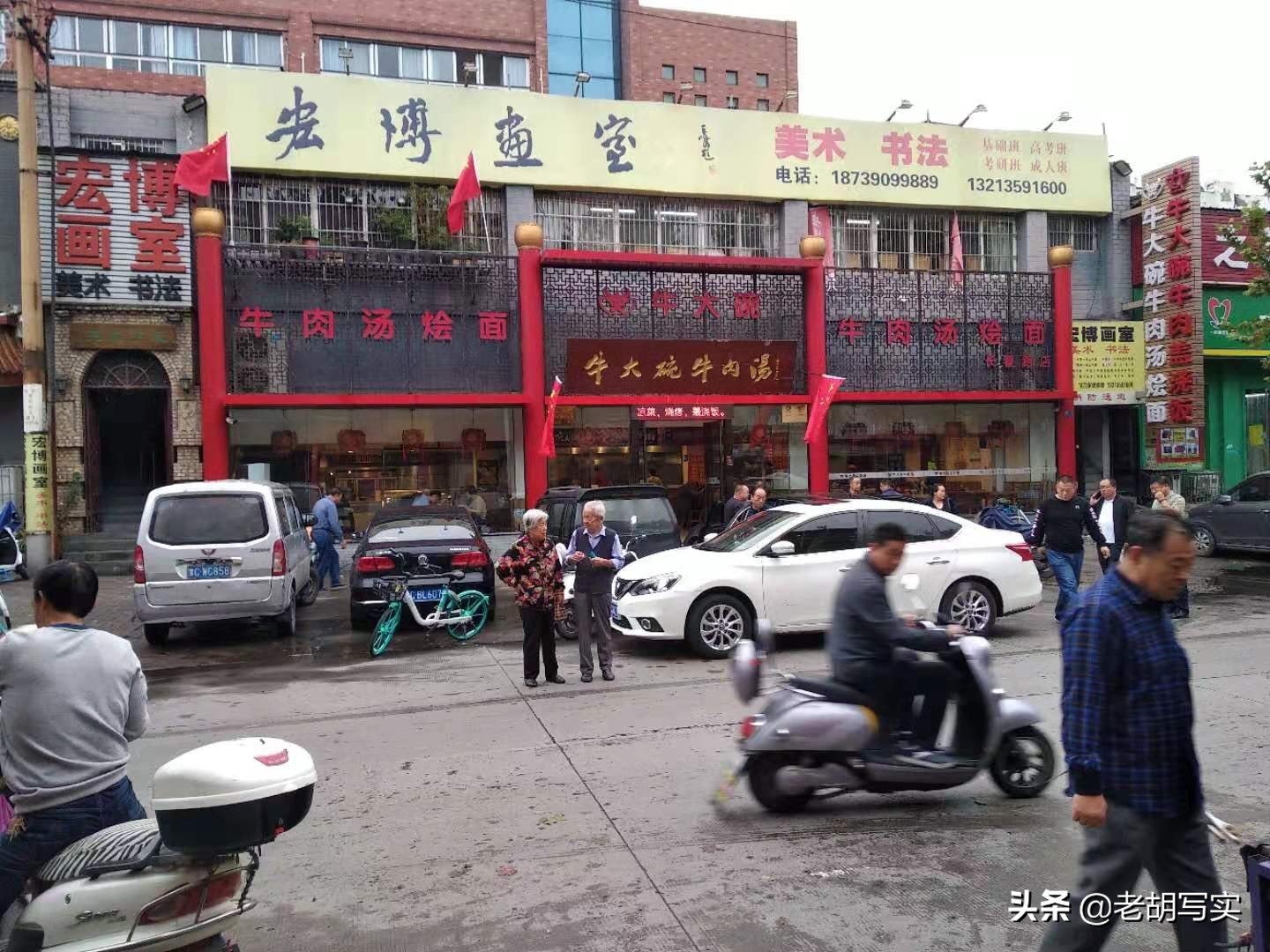 洛阳市马建国牛肉汤总店,洛阳马建国牛肉汤地址几点开门