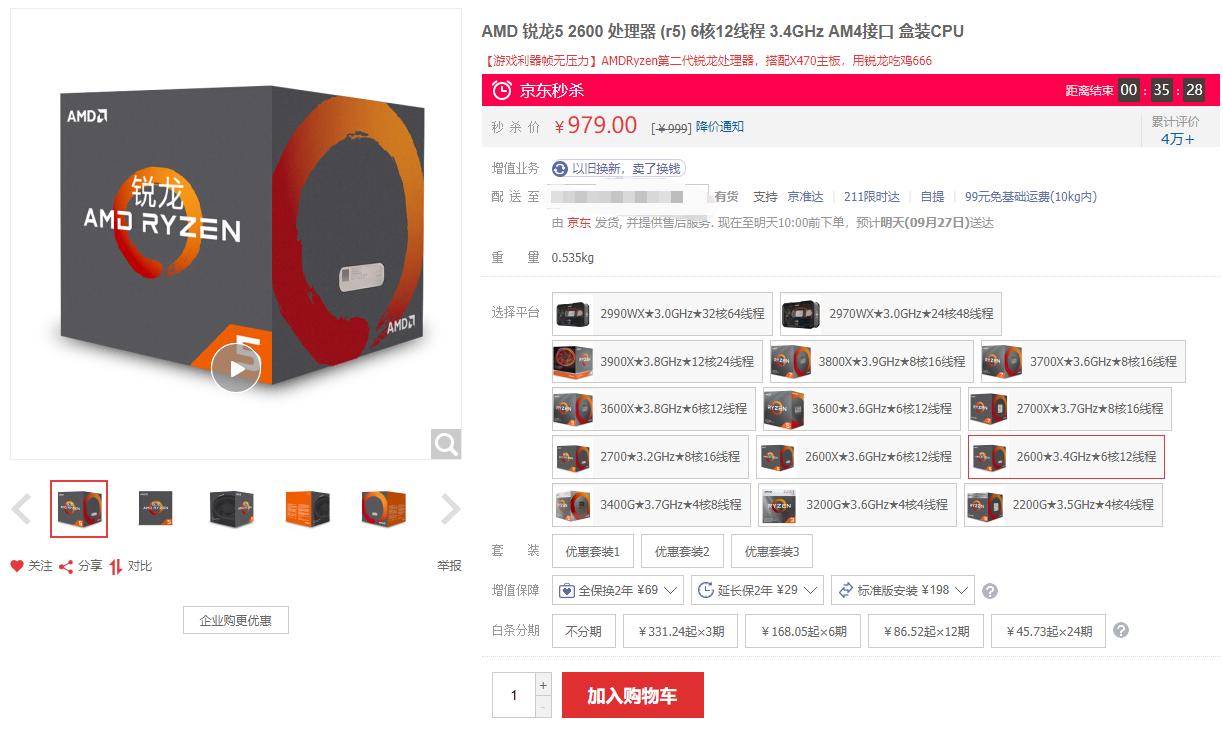 一万元最强装机配置单全套,一万元装机配置推荐2021