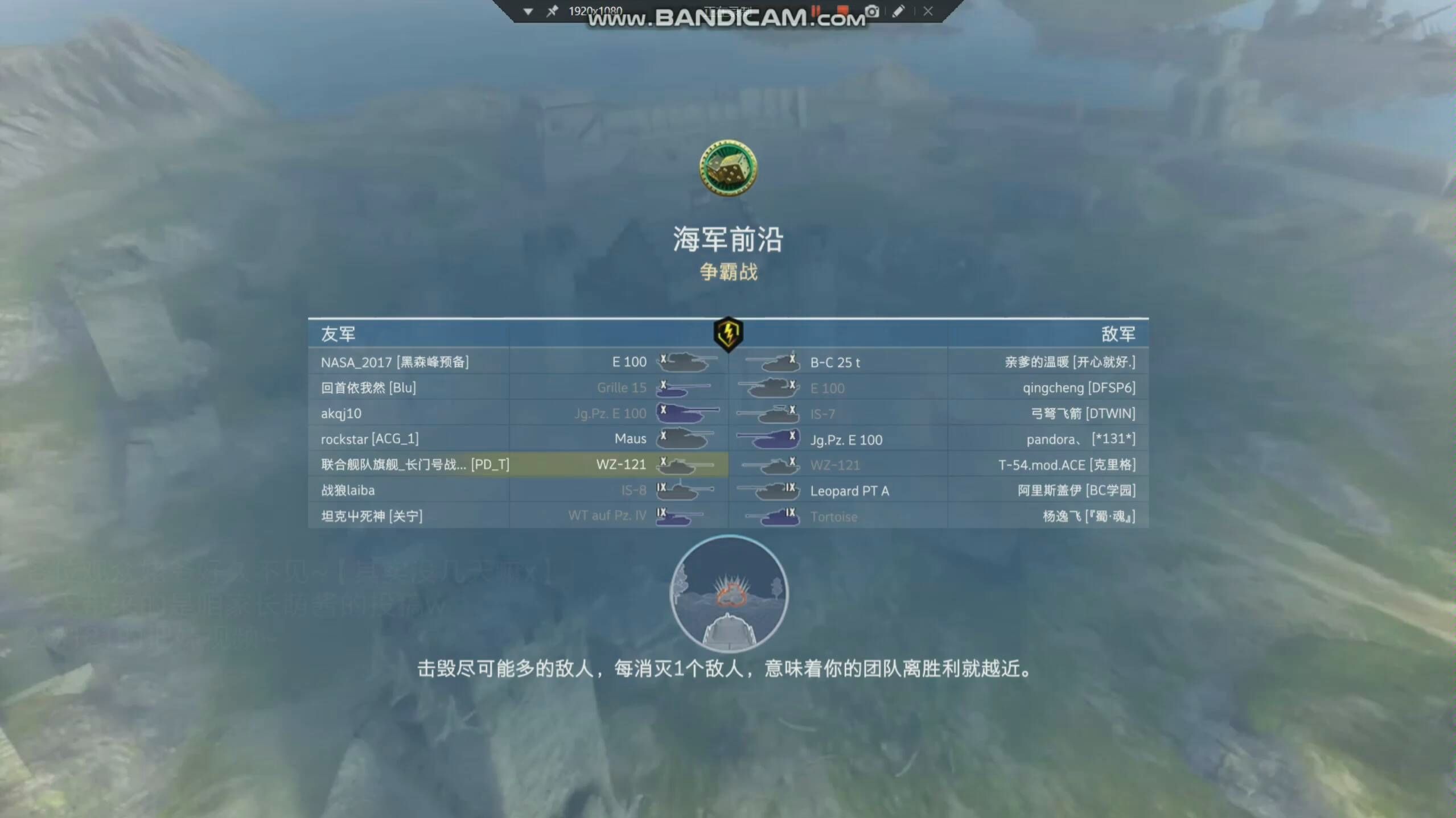 坦克世界各种车型的玩法,坦克世界各种模式