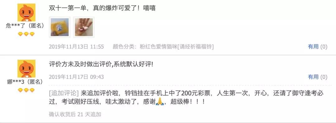 开店半年“零差评”，求姻缘最多！挨着法喜寺的淘宝店火了