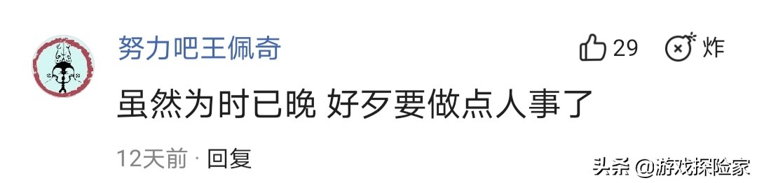 魔兽世界用硬件同步器有被封的吗,魔兽世界暴雪中止合作