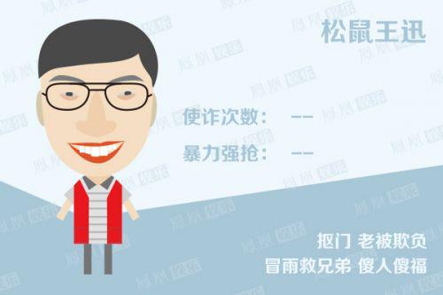 极限男人帮孙红雷黄磊黄渤,想念黄渤