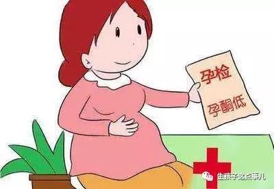 解读hcg和孕酮帮大家走出误区,hcg和孕酮怎么自查