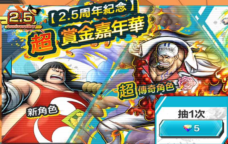 几款海贼王手游哪个好玩,海贼王题材的手游