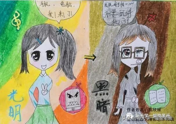 预防近视的儿童画,预防近视的儿童画一年级的